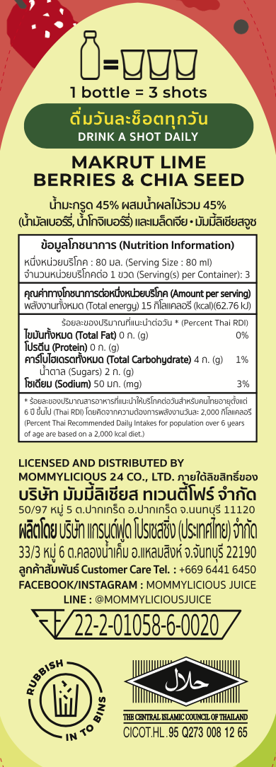 ❤️ 6 bottles of Magic Makrut - Fertility Aid Starter Pack - INSANE BUNDLE PRICE